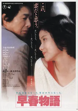 暗夜回声