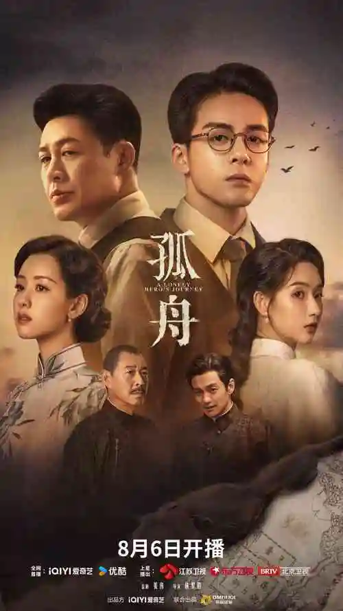 潮汐编年史