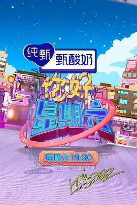 舞台之外
