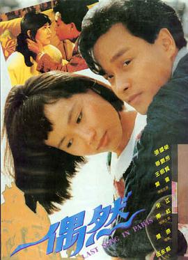 白夜焰火