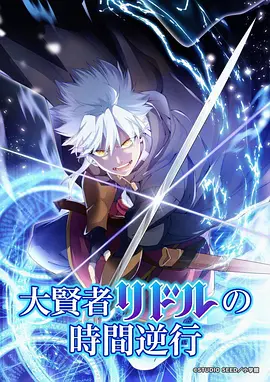 空色回响